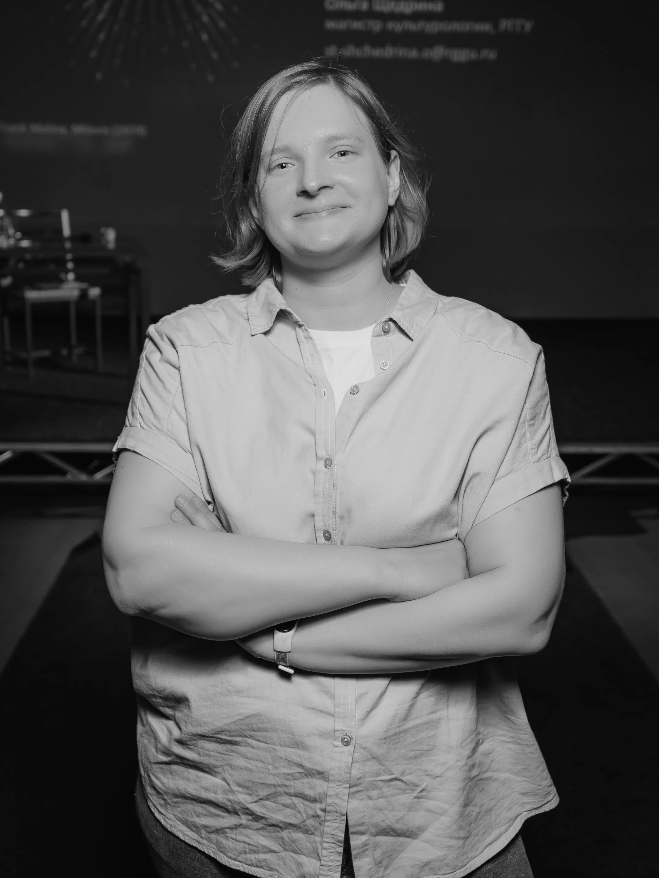 Ольга Щедрина