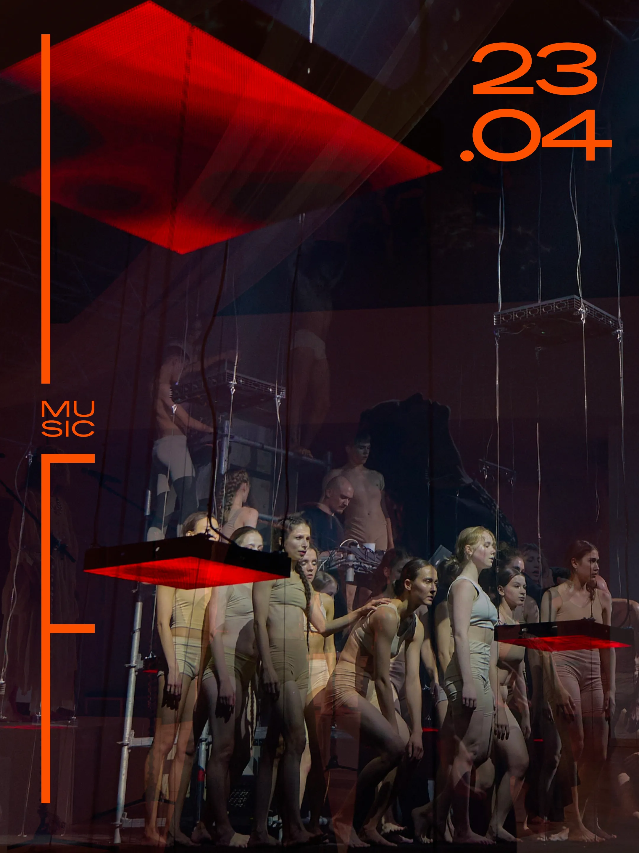 Концерт-открытие