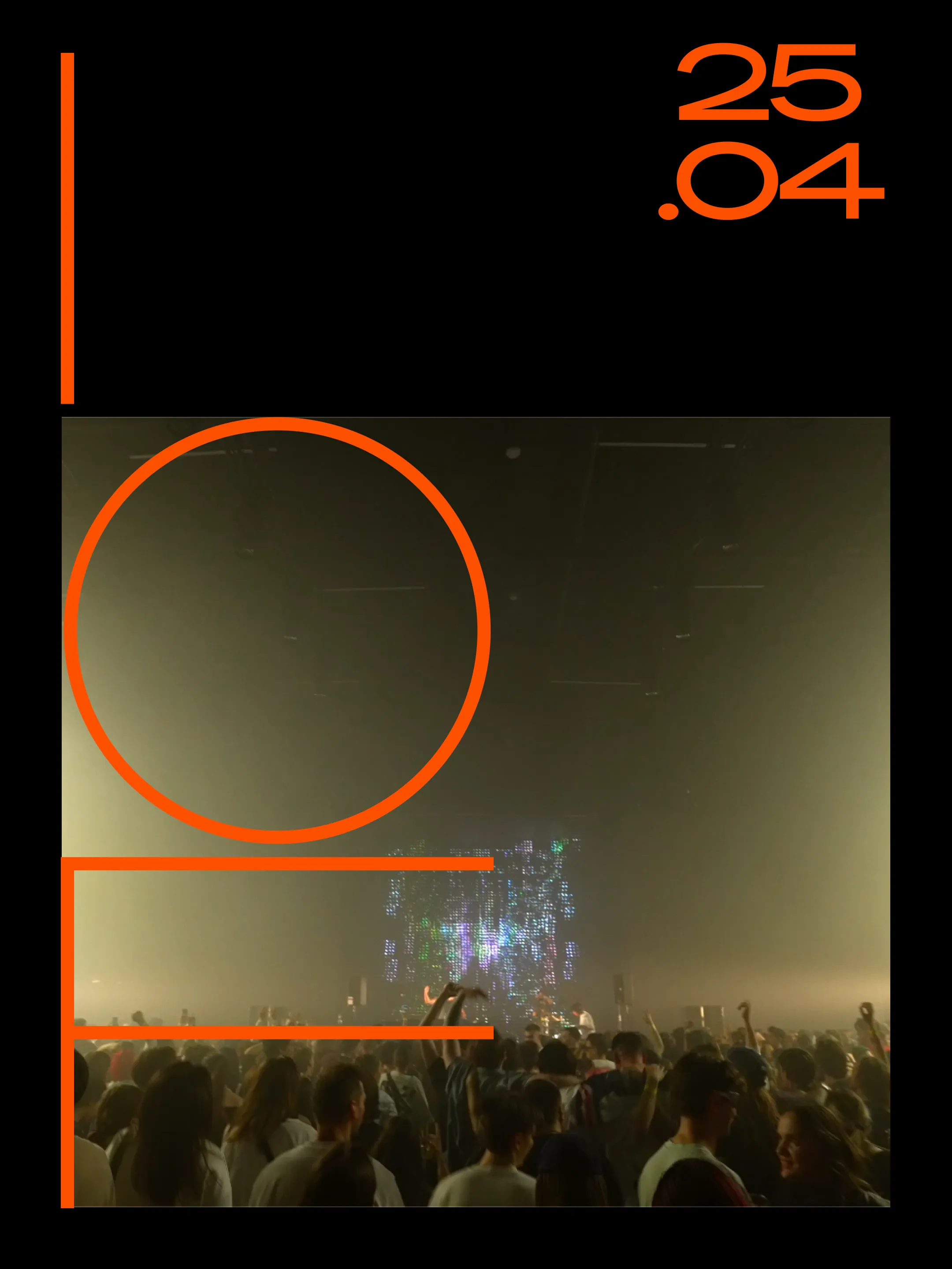 Ночная программа